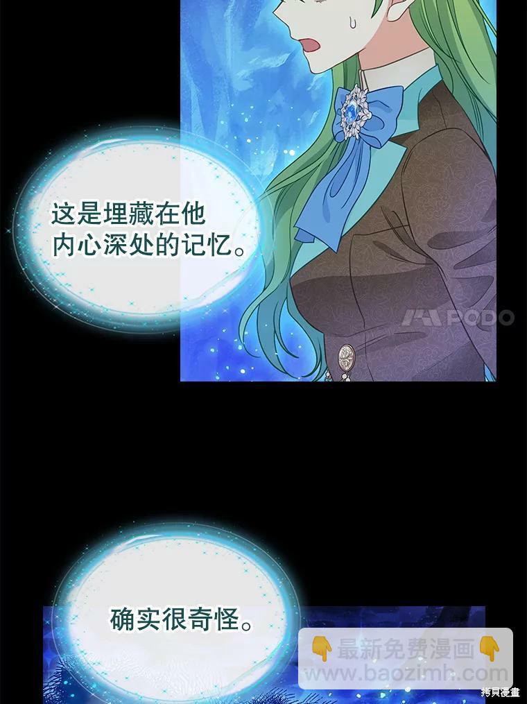 第90话8
