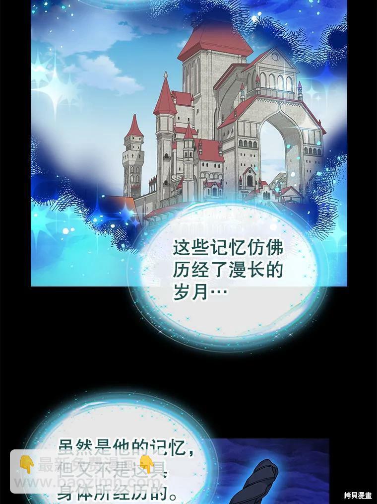 第90话9