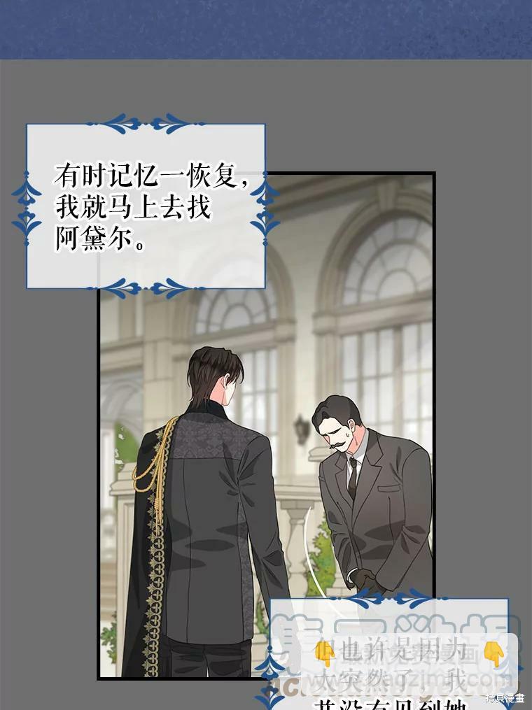 第91话1