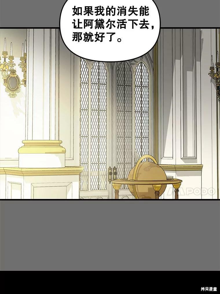 第91话11