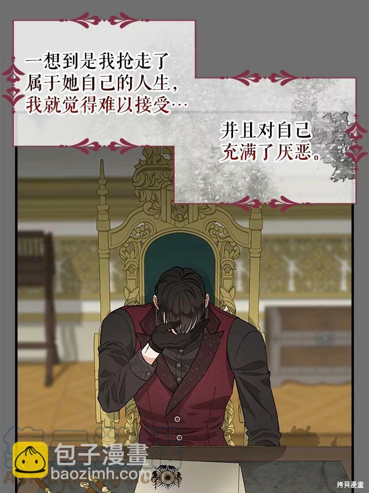 第91话13