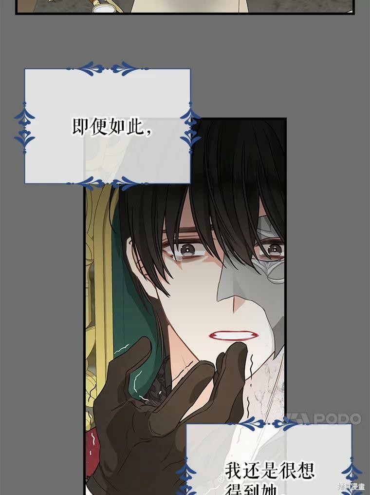 第91话14