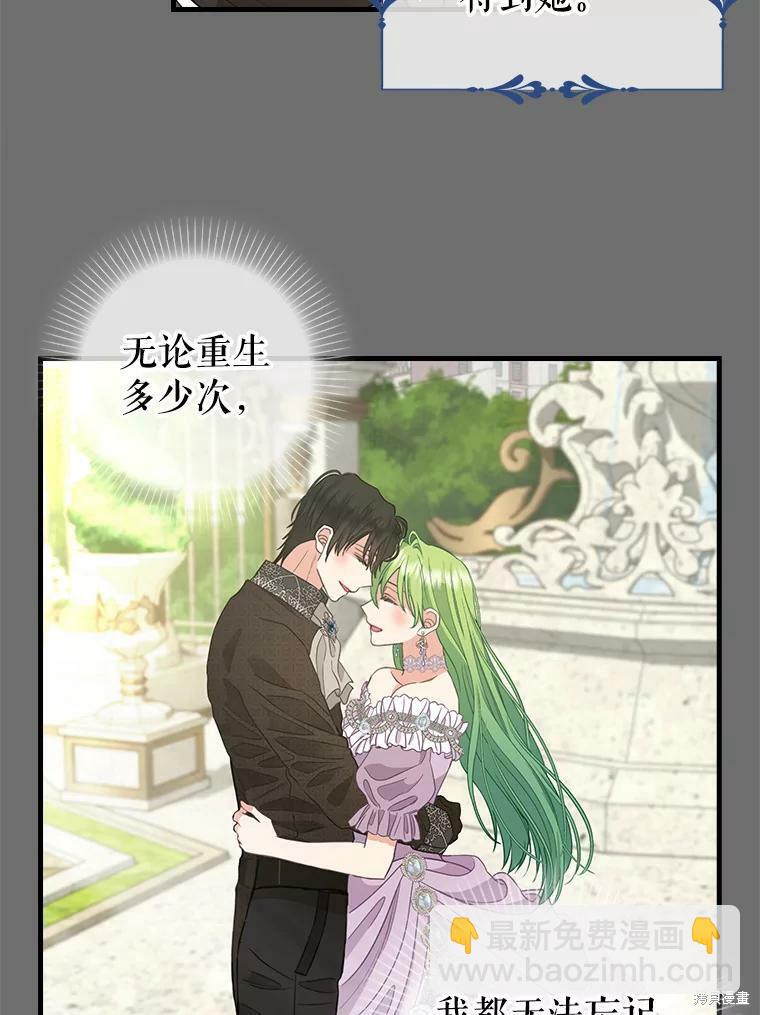 第91话15