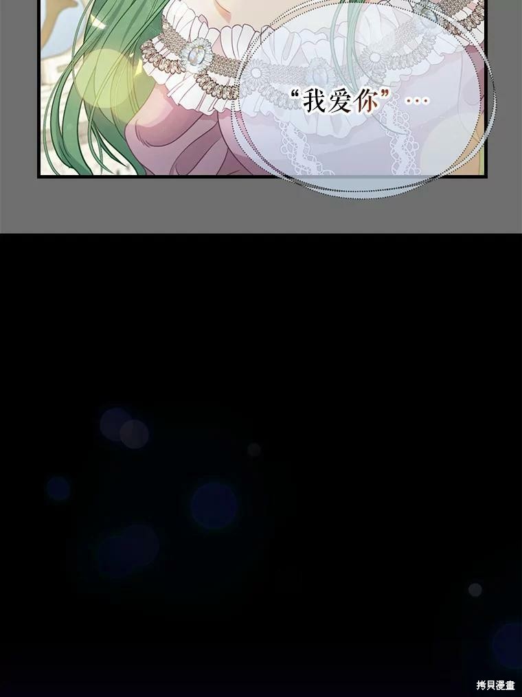 第91话17