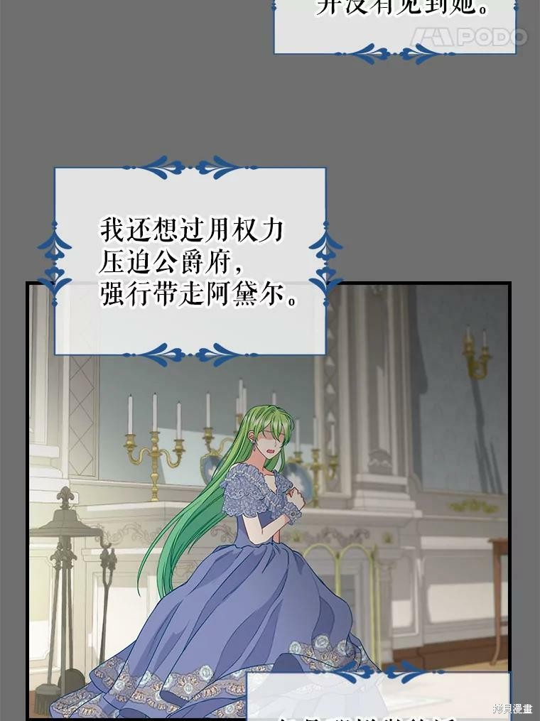 第91话2
