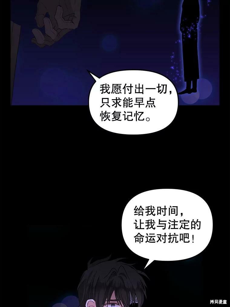 第91话20