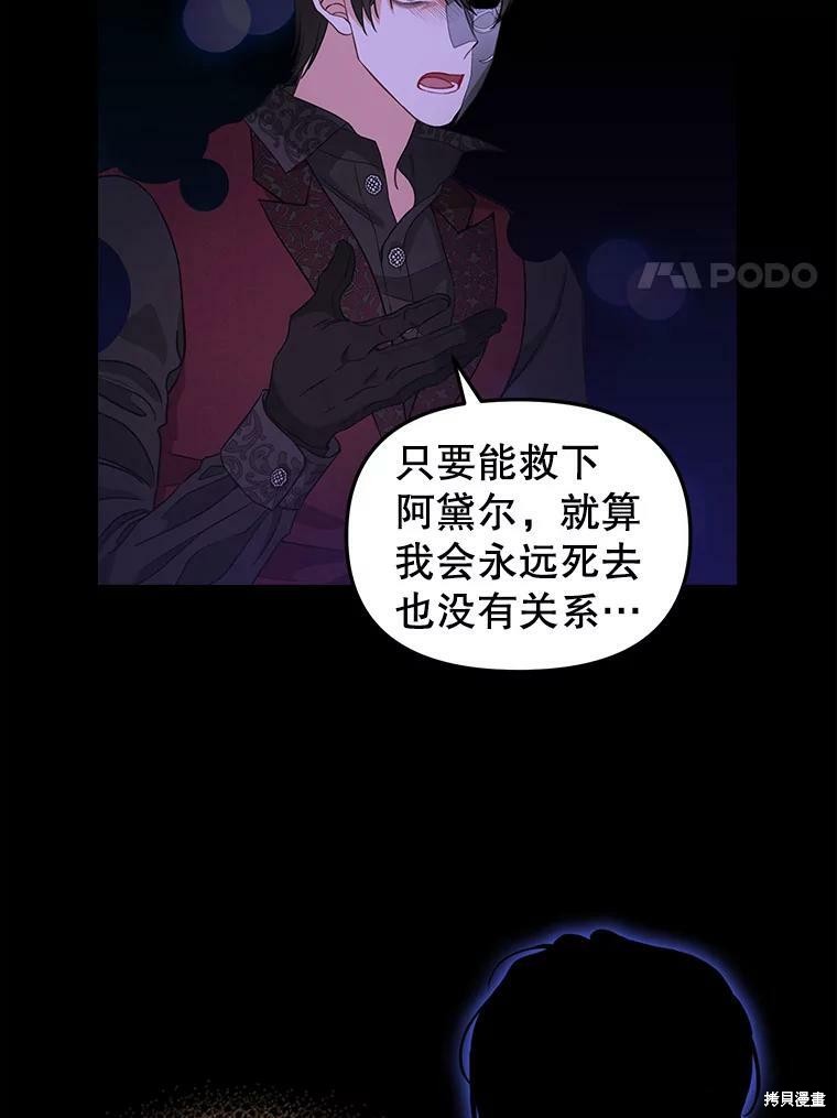 第91话21