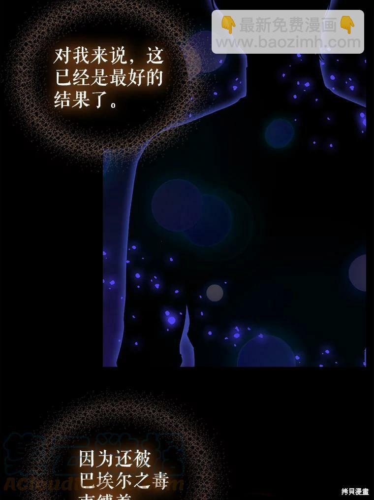第91话22