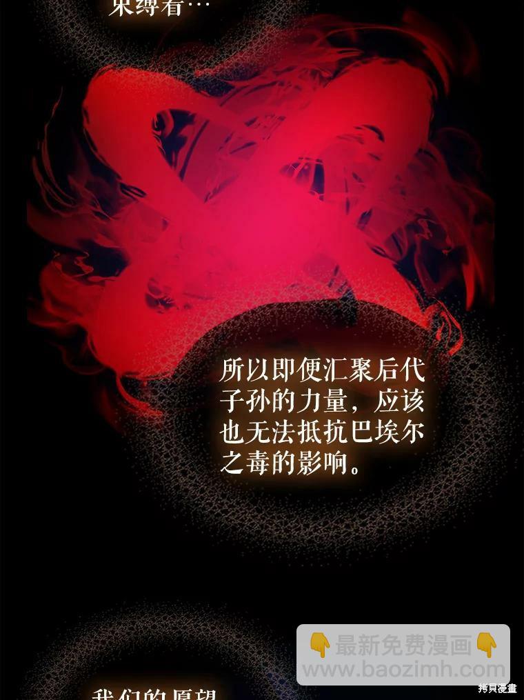 第91话23