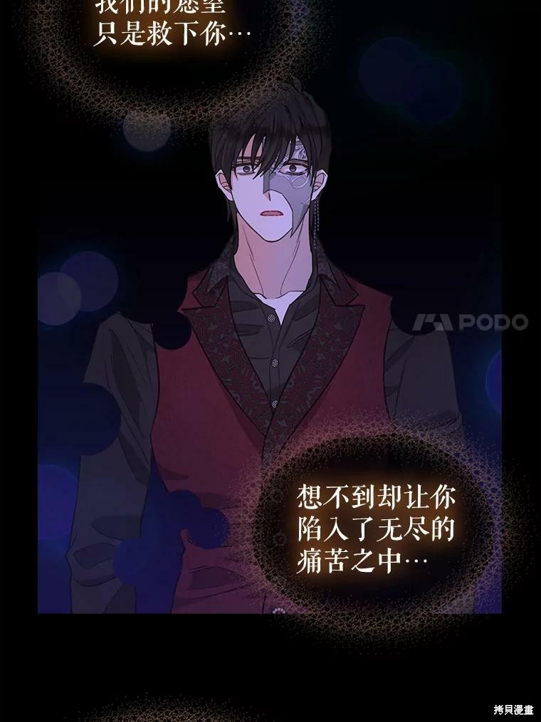 第91话24