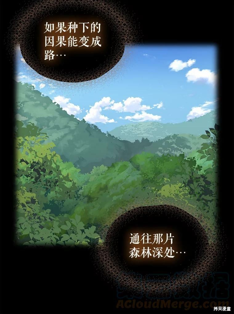 第91话25