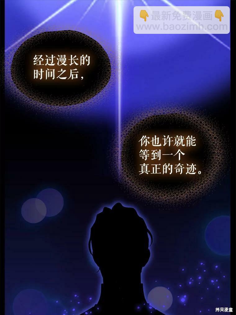 第91话26
