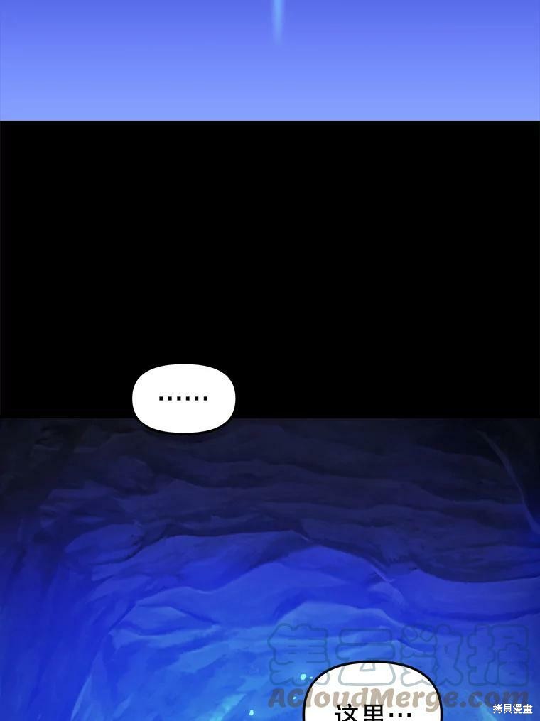 第91话28