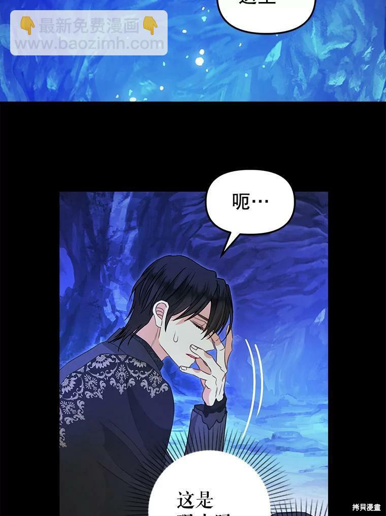 第91话29