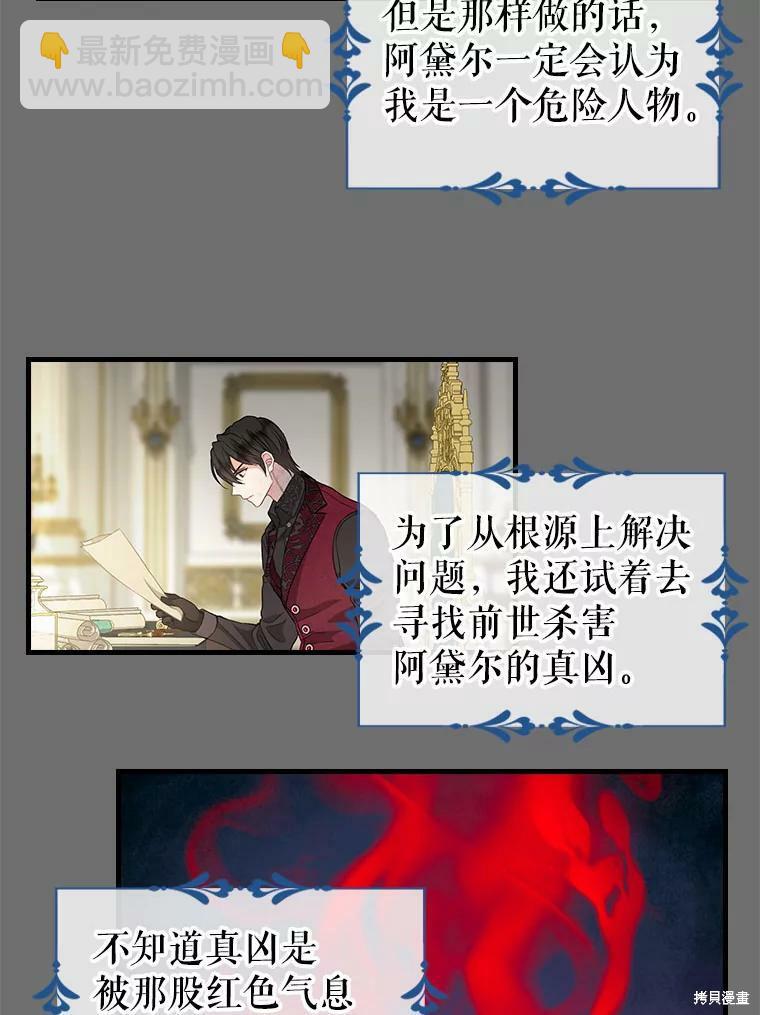 第91话3