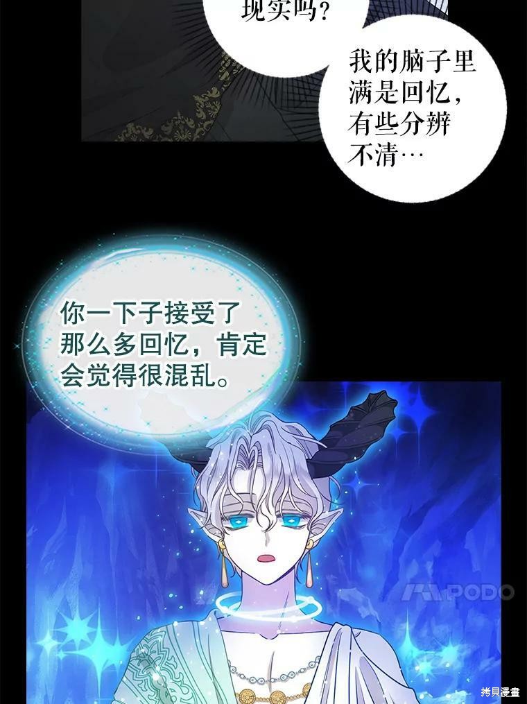 第91话30