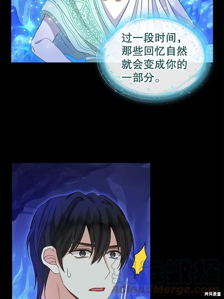 第91话31