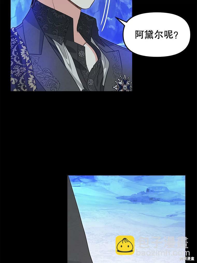 第91话32