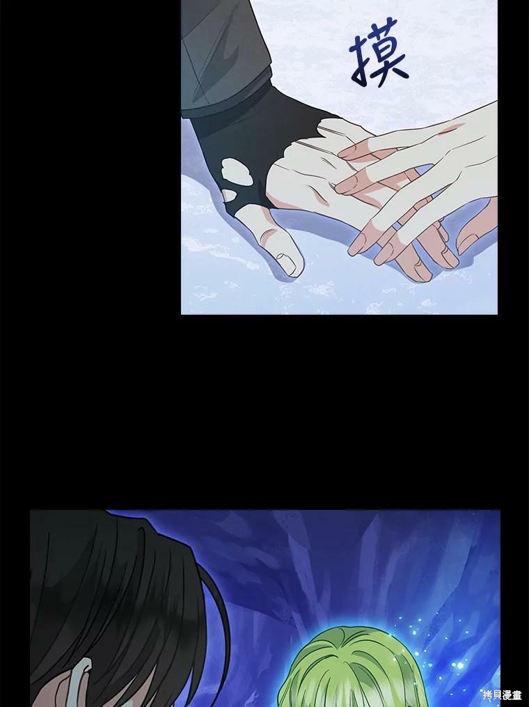 第91话33