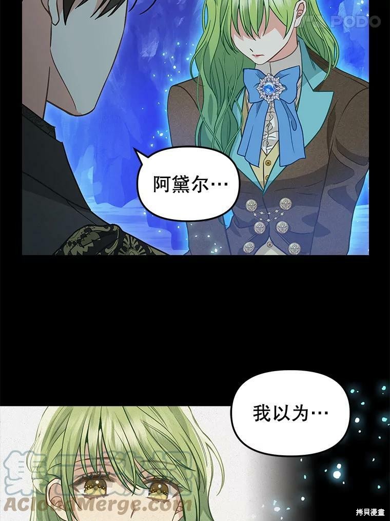 第91话34