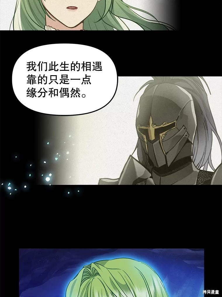 第91话35