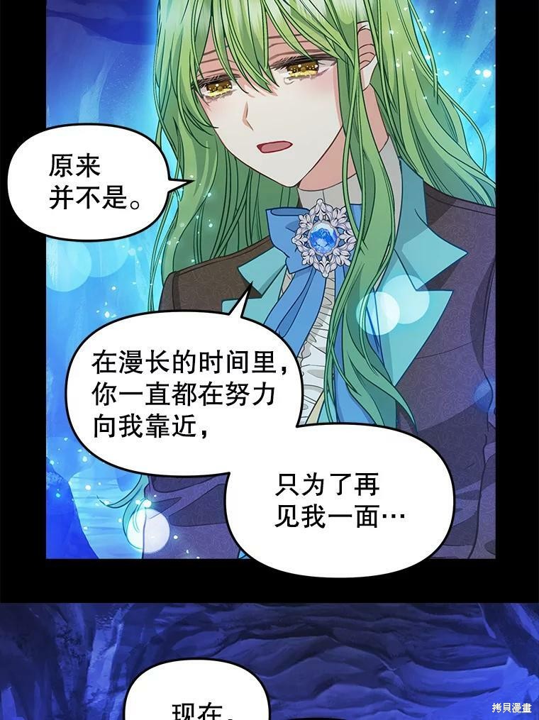 第91话36
