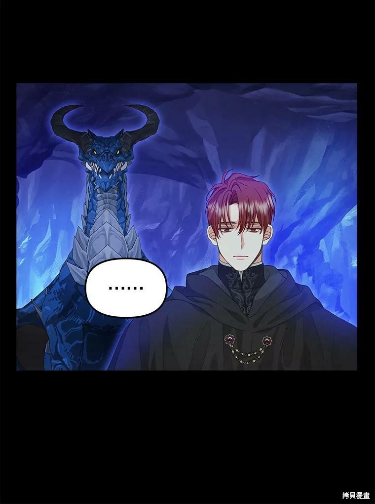 第91话38