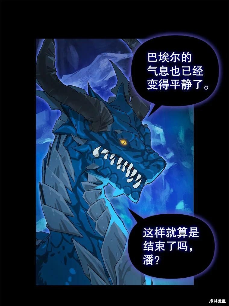 第91话39