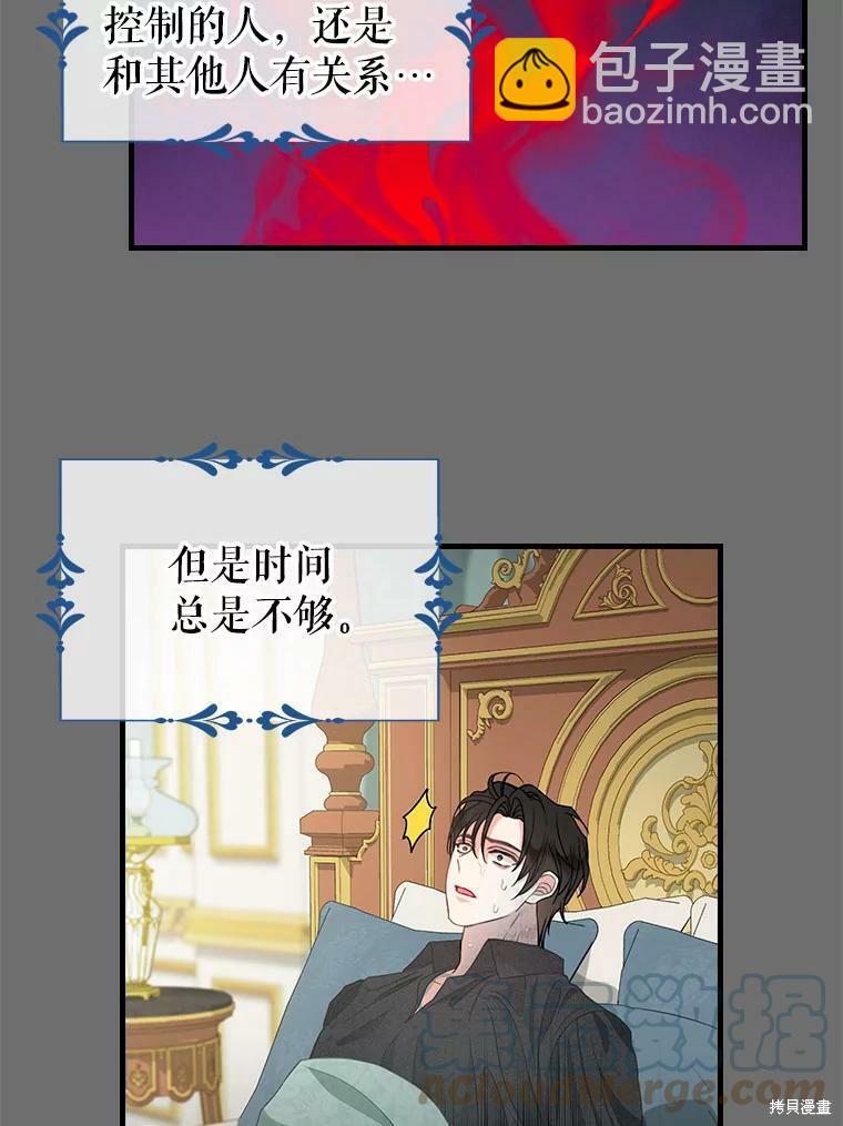 第91话4