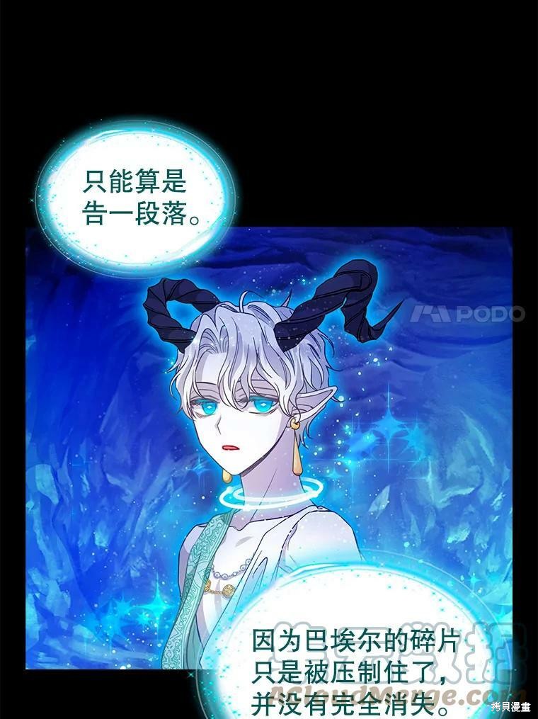 第91话40