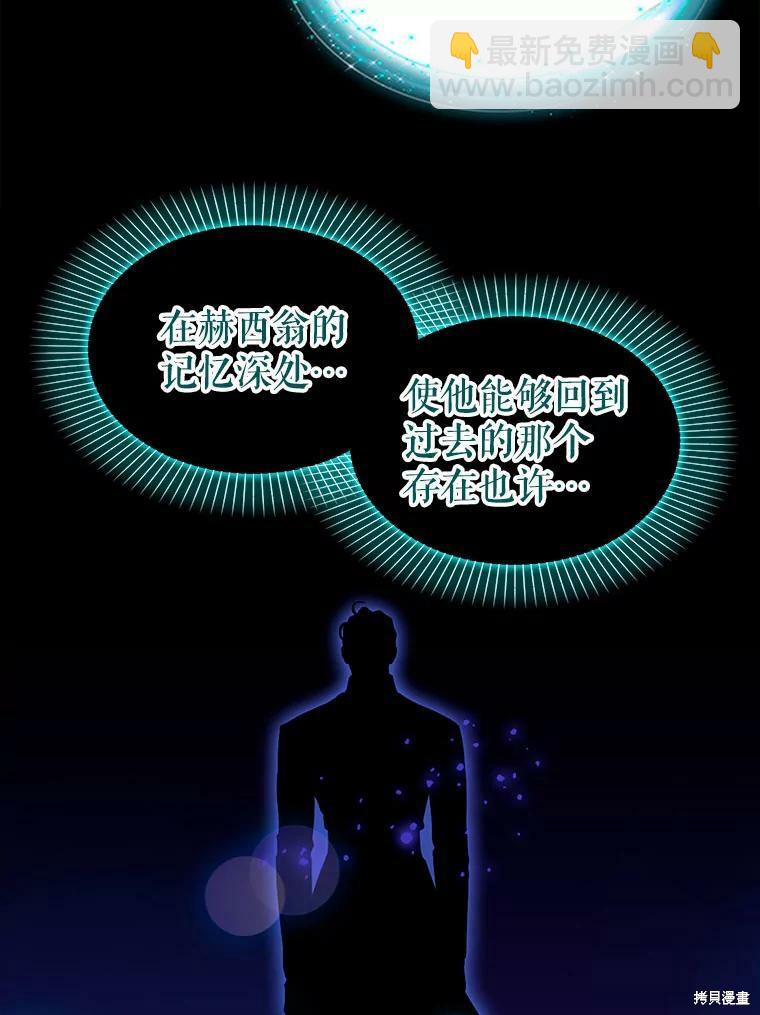 第91话41
