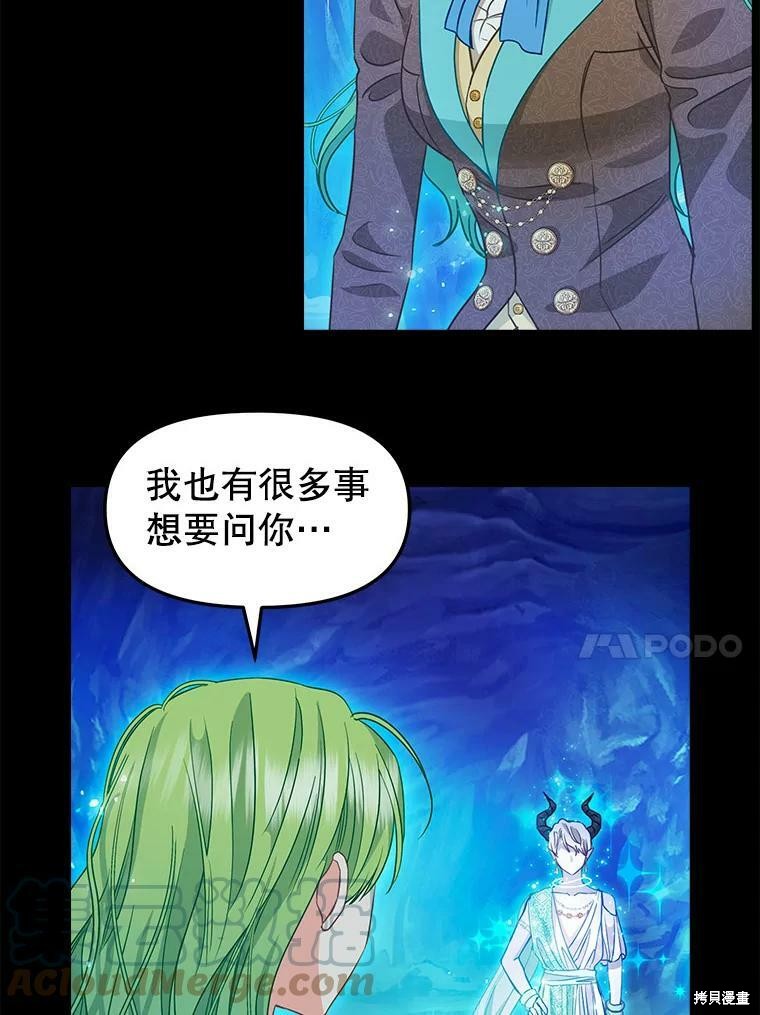 第91话43
