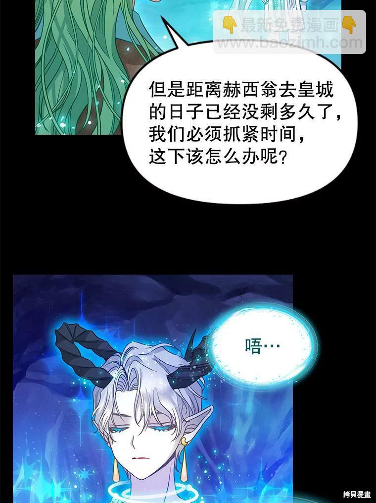 第91话44