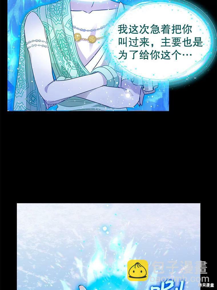 第91话45