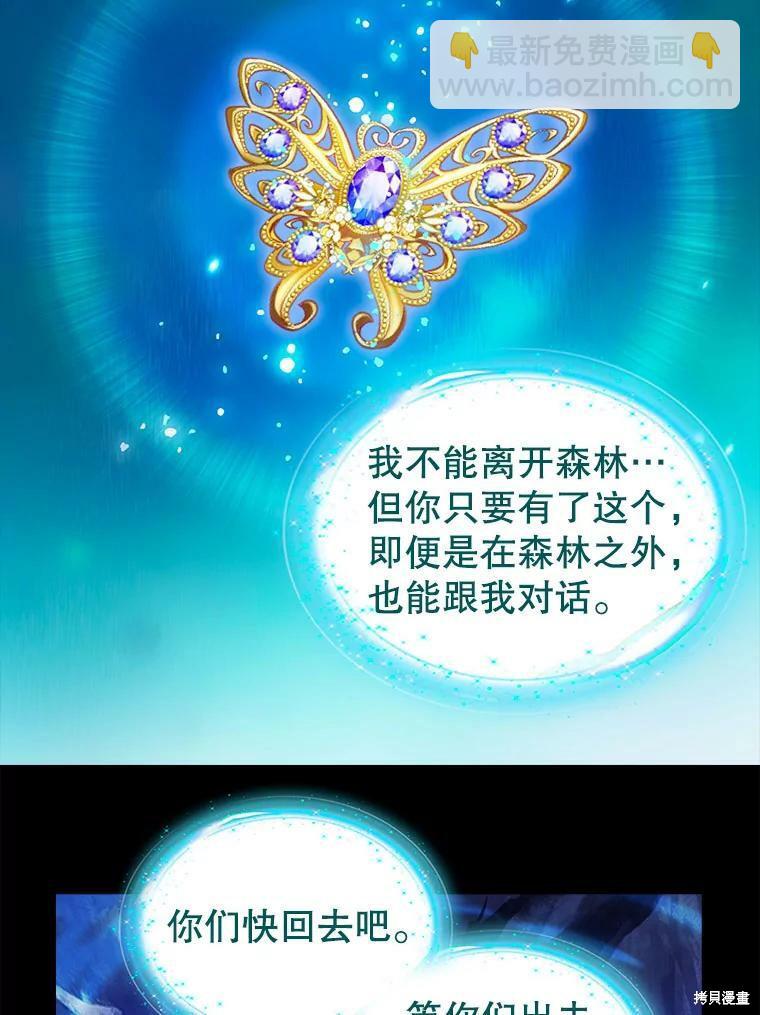第91话48
