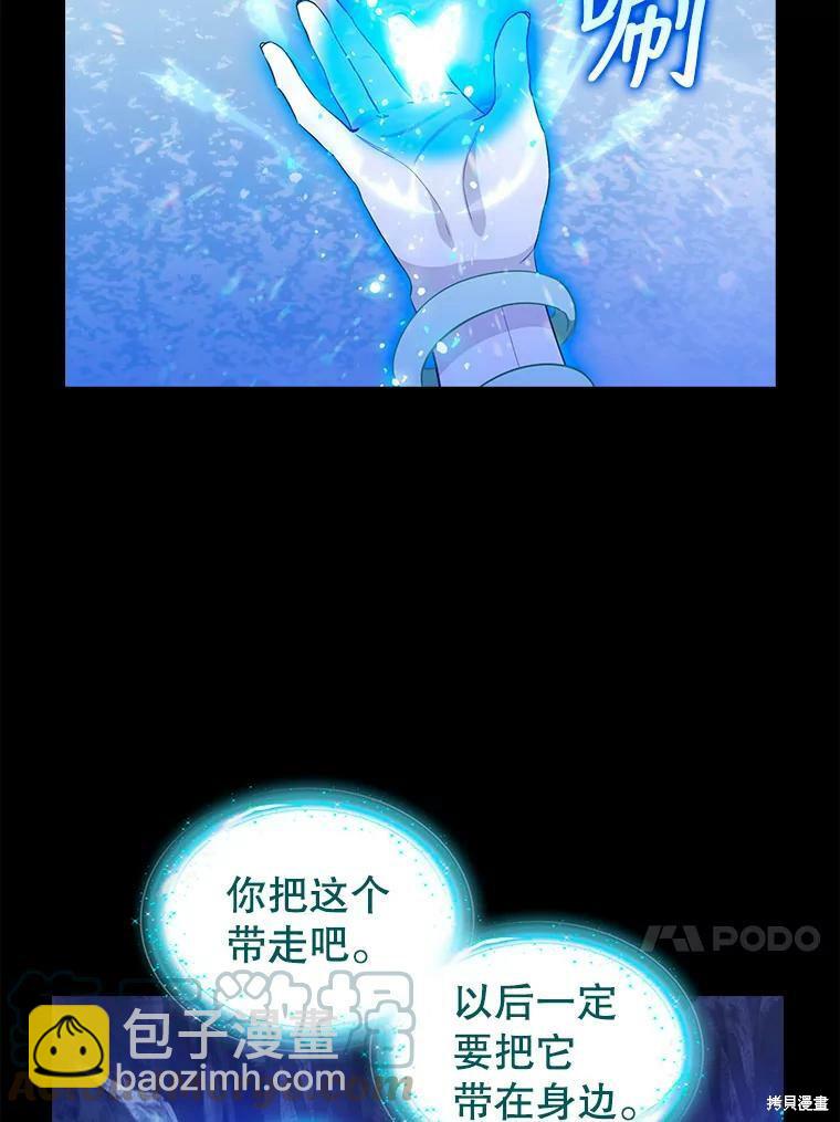 第91话50