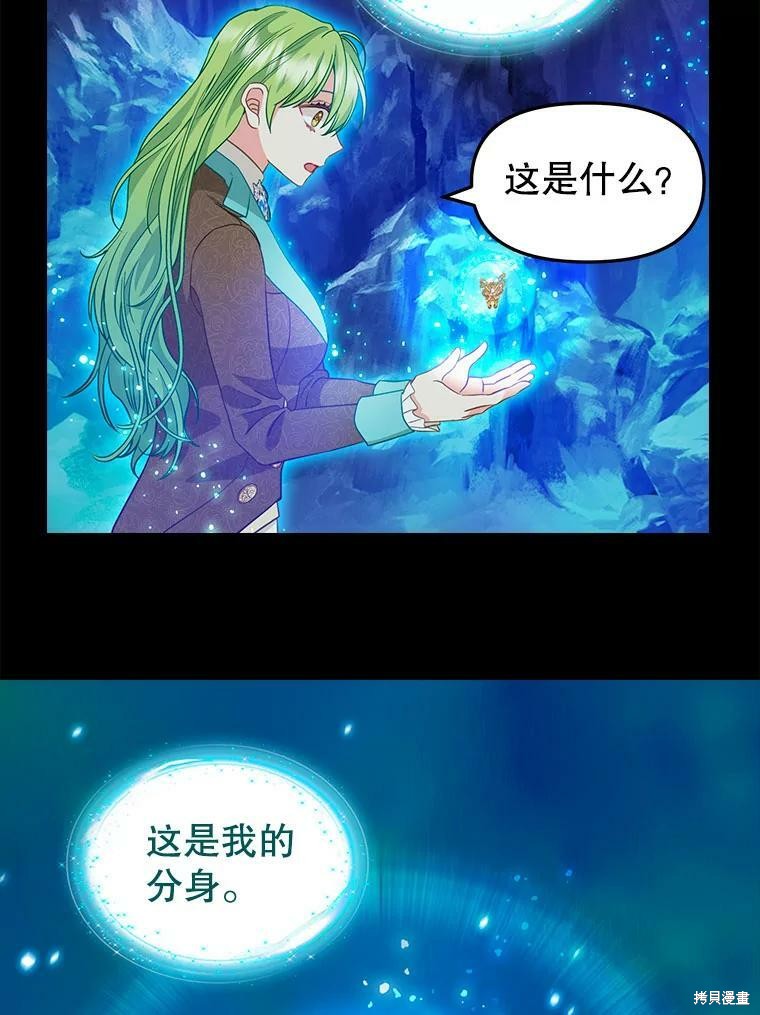 第91话51