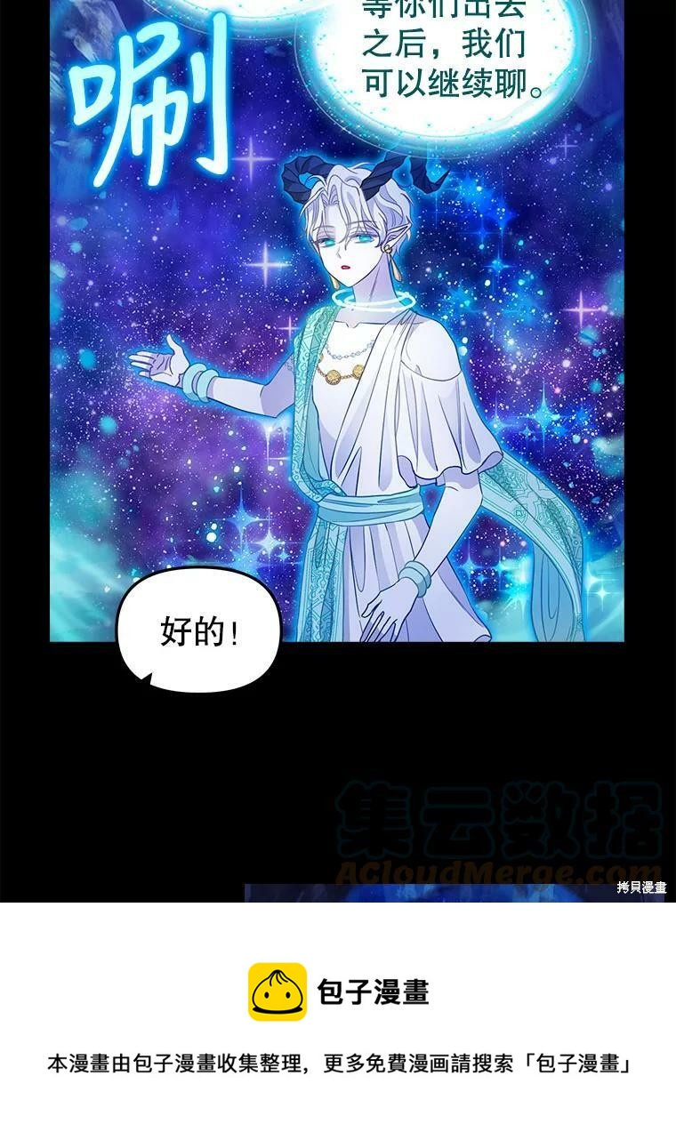 第91话53