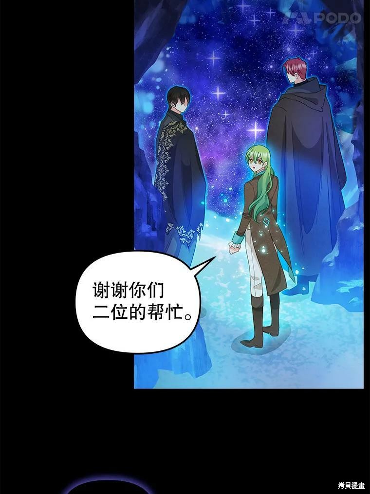 第91话54