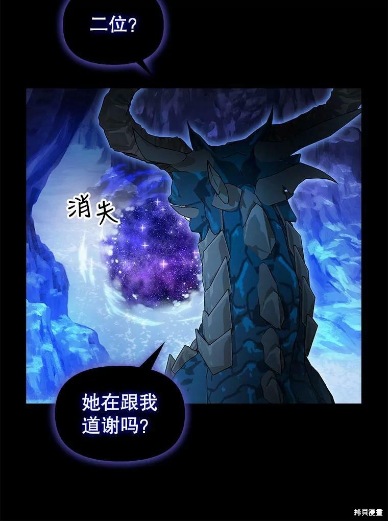 第91话55
