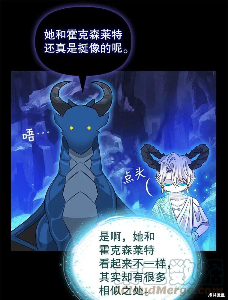 第91话56
