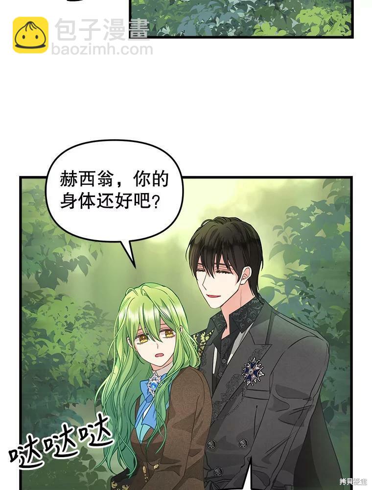 第91话58