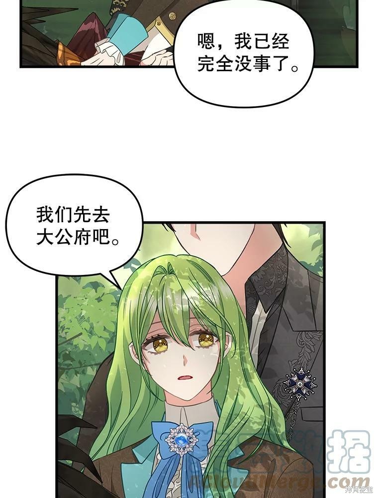 第91话59
