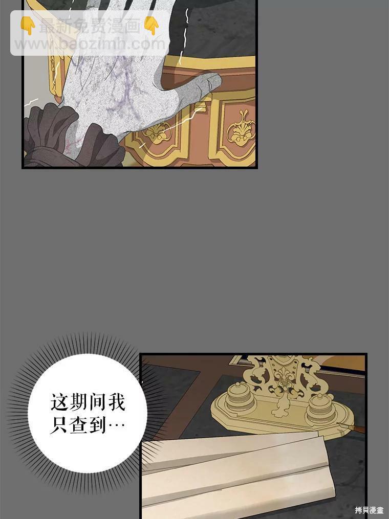 第91话6