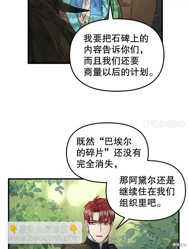 第91话60