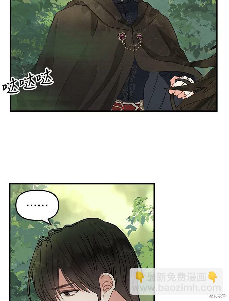 第91话61