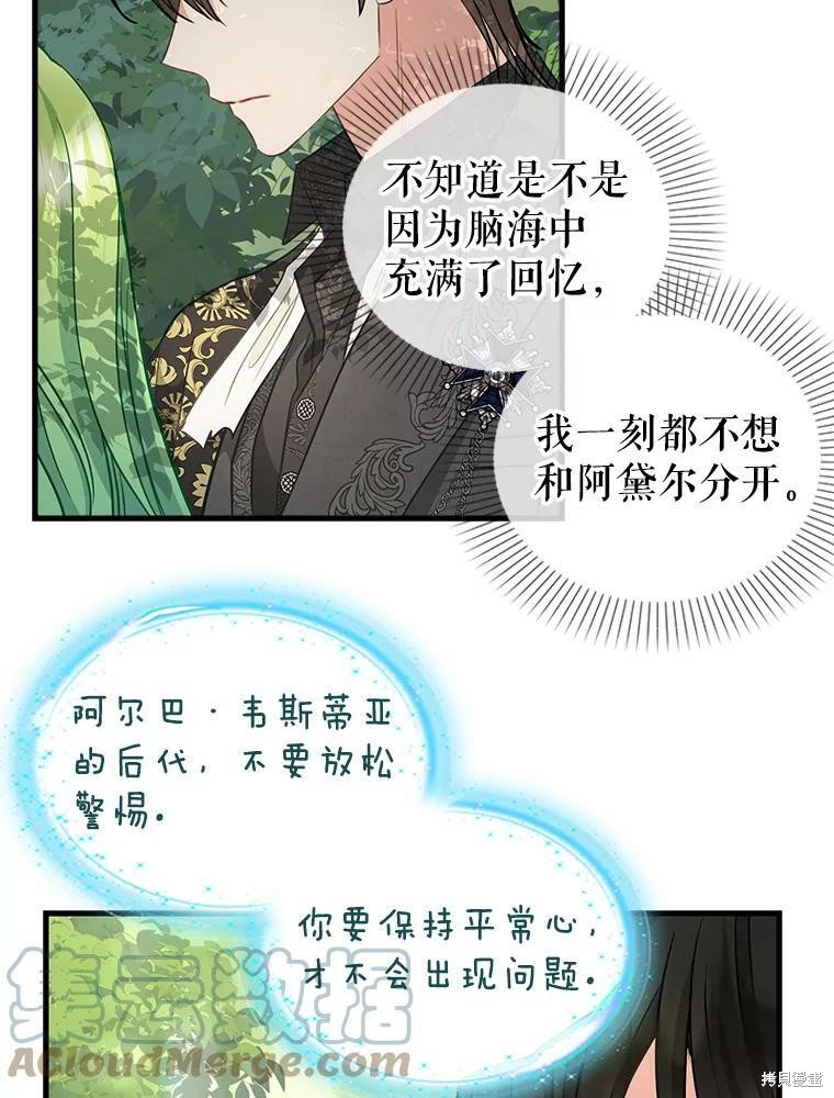 第91话62