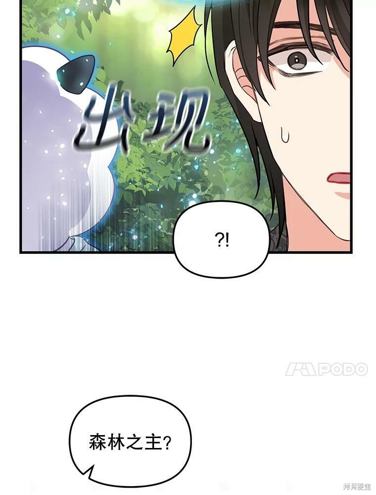 第91话63