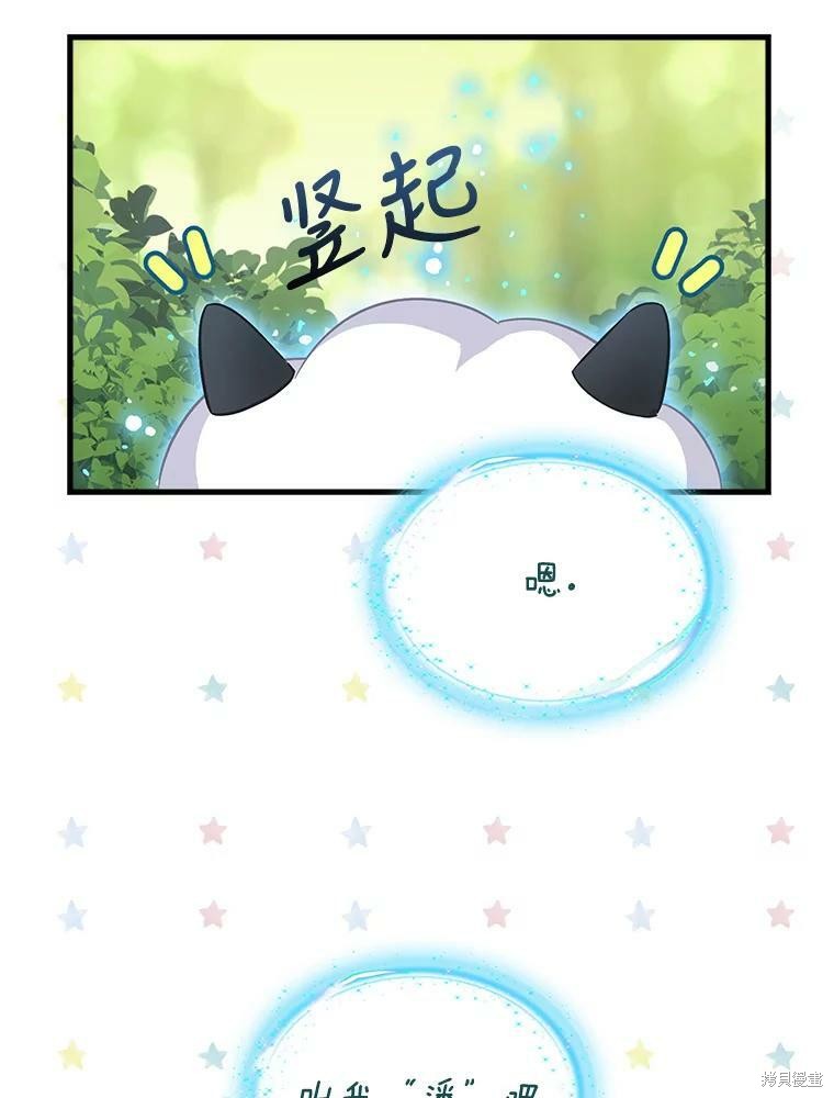 第91话64