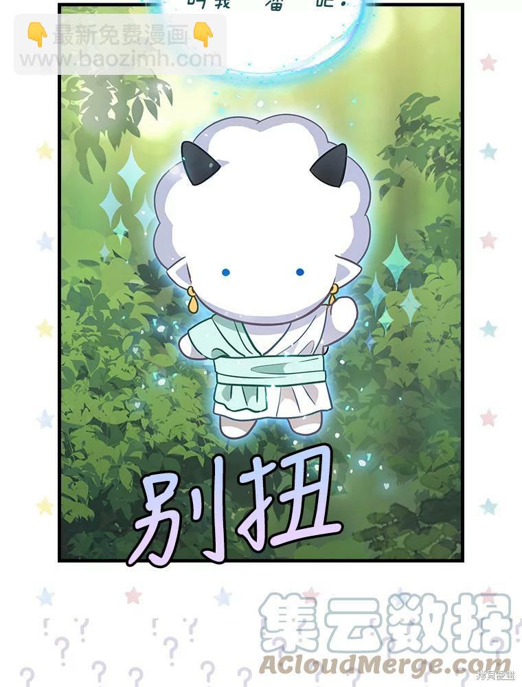 第91话65